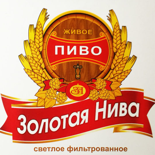 золотая нива