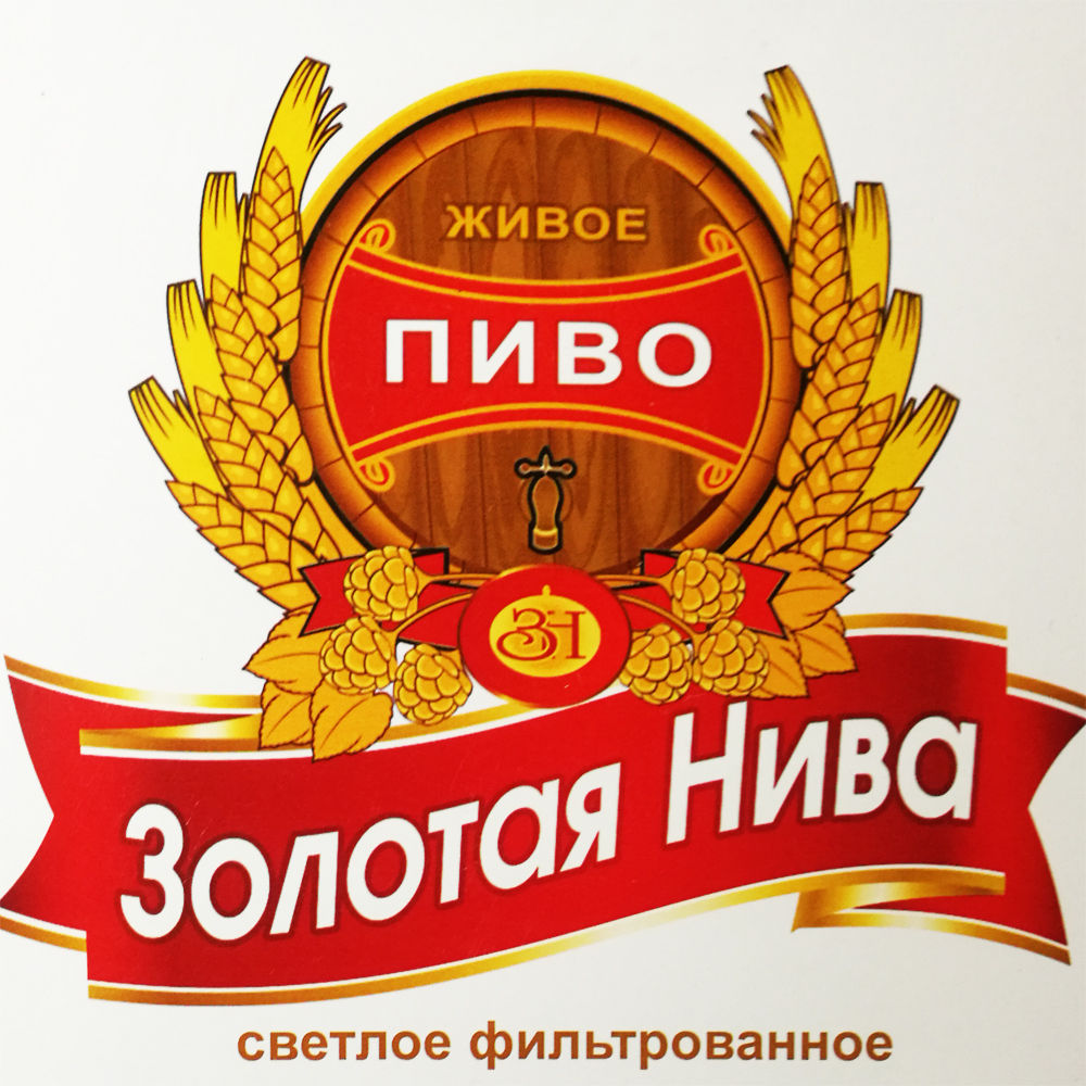 Золотая Нива 1 литр | Хмель Про