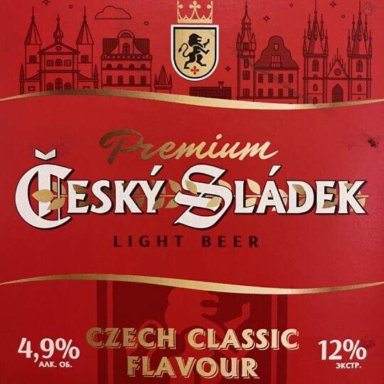 чешское